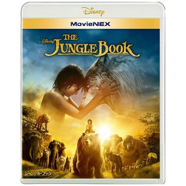 ジャングル・ブック MovieNEXプラス3Dスチールブック（オンライン数量限定商品） 【ブルーレイ ソフト＋DVD】