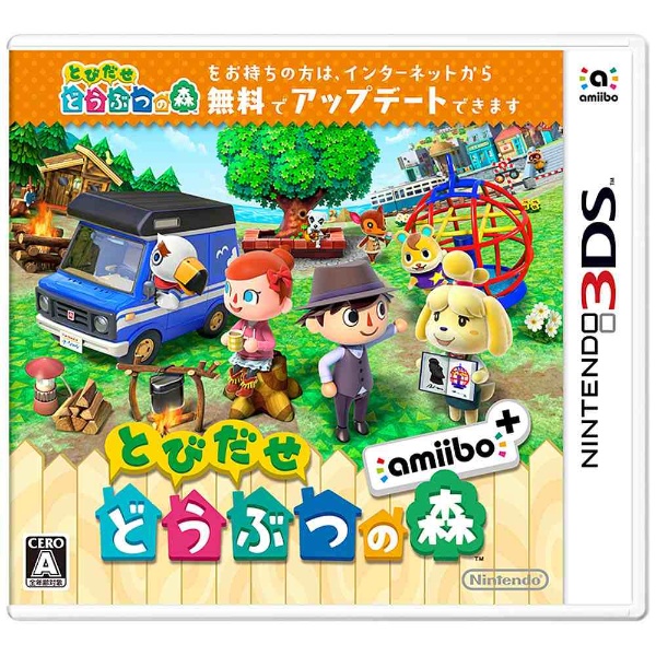 とびだせ どうぶつの森 amiibo＋【3DSゲームソフト】