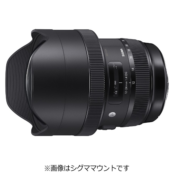 カメラレンズ 12-24mm F4 DG HSM Art ブラック [キヤノンEF /ズームレンズ]