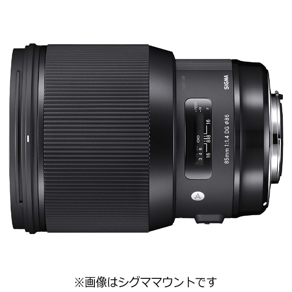 カメラレンズ 85mm F1.4 DG HSM Art ブラック [キヤノンEF /単焦点レンズ]