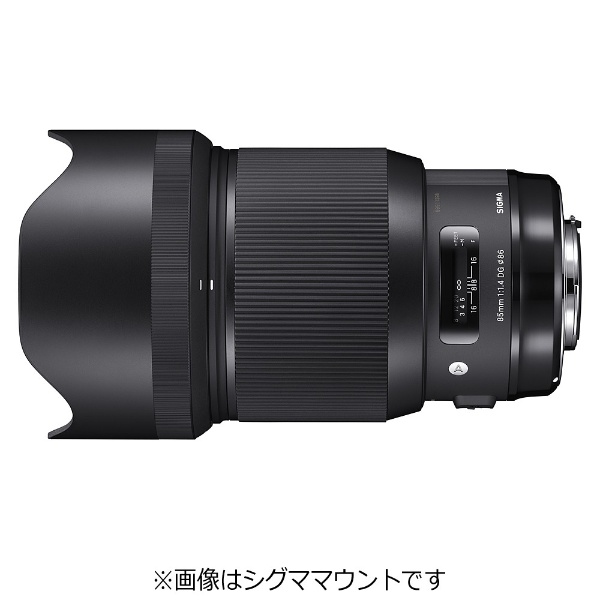 カメラレンズ 85mm F1.4 DG HSM Art ブラック [キヤノンEF /単焦点