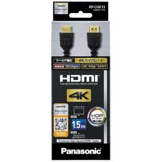 HDMIケーブル ブラック RP-CHK15-K [1.5m /HDMI⇔HDMI /スタンダードタイプ]
