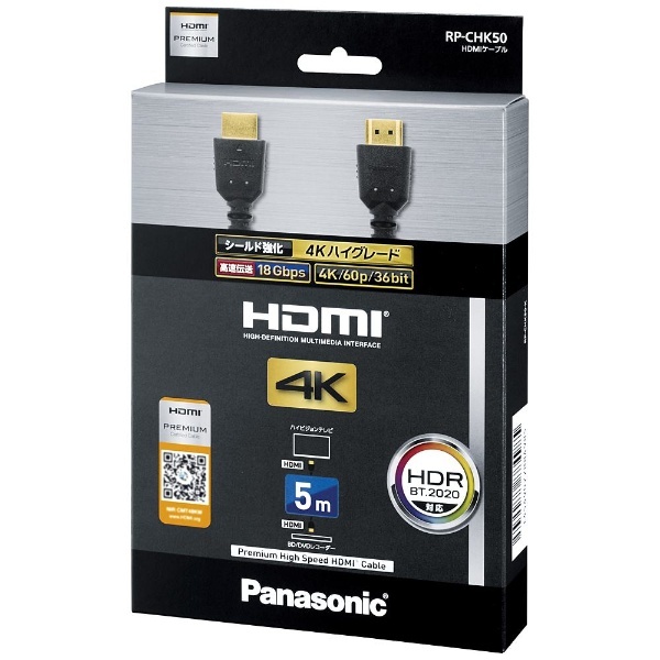 HDMIケーブル ブラック RP-CHK50-K [5m /HDMI⇔HDMI /スタンダードタイプ]
