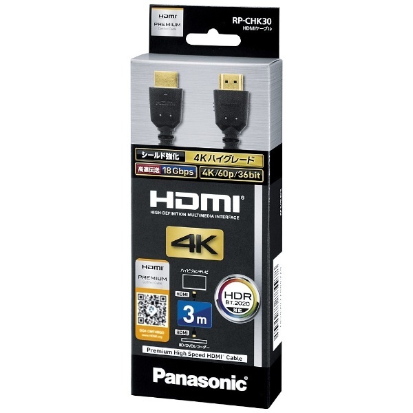 パナソニック HDMIケーブル RP-CHK80-K 通販
