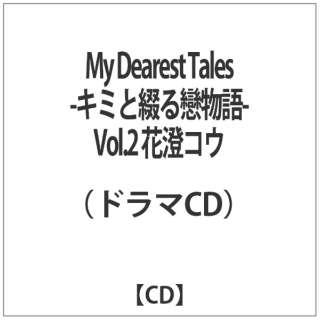 ih}CDj/My Dearest Tales-L~ƒԂ- VolD2 ԐRE yCDz