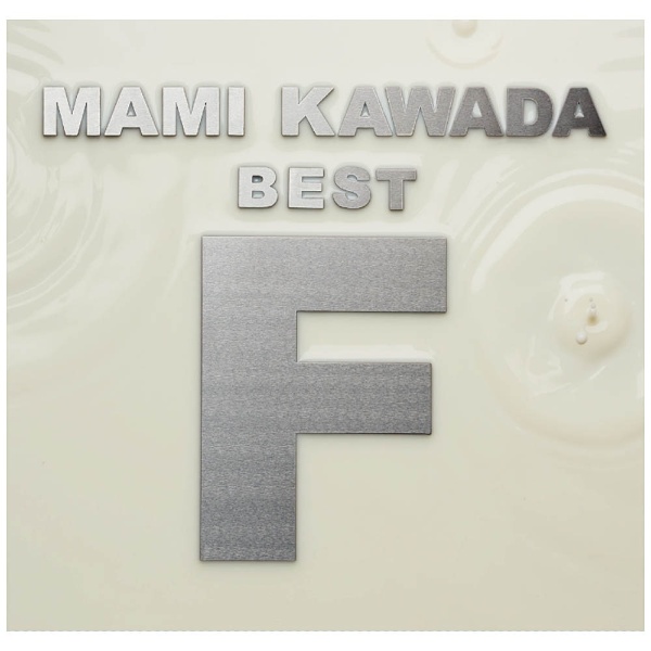 川田まみ/MAMI KAWADA BEST “F” 初回限定盤 【CD】 NBCユニバーサル｜NBC Universal Entertainment  通販 | ビックカメラ.com