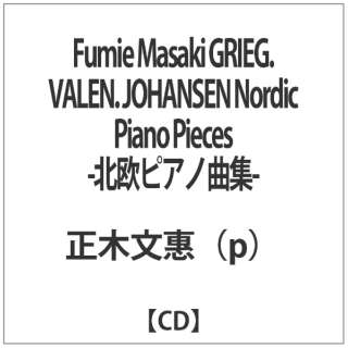 ؕipj/Fumie Masaki GRIEGD VALEND JOHANSEN Nordic Piano Pieces -ksAmȏW- yCDz