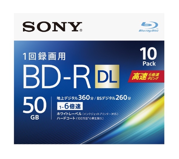 録画用BD-R ホワイト 10BNR2VJPS6 [10枚 /50GB /インクジェットプリンター対応] ソニー｜SONY 通販 |  ビックカメラ.com