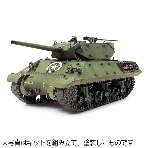 1/48 ミリタリーミニチュアシリーズ No.82 イギリス駆逐戦車 M10 IIC アキリーズ タミヤ｜TAMIYA 通販 | ビックカメラ.com