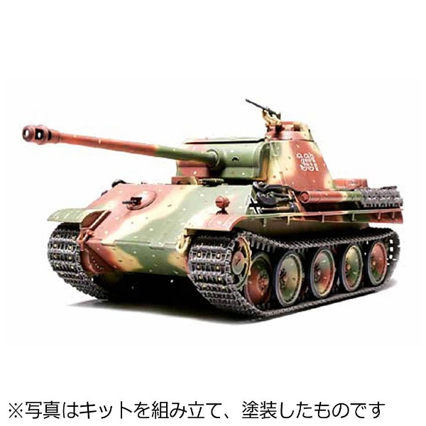 1/35 ミリタリーミニチュアシリーズ No.340 ドイツ IV号駆逐戦車/70（V 