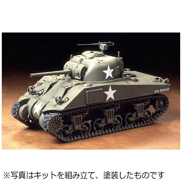 タミヤ 1/48 ミリタリーミニチュア No.05 アメリカ M4シャーマン戦車 