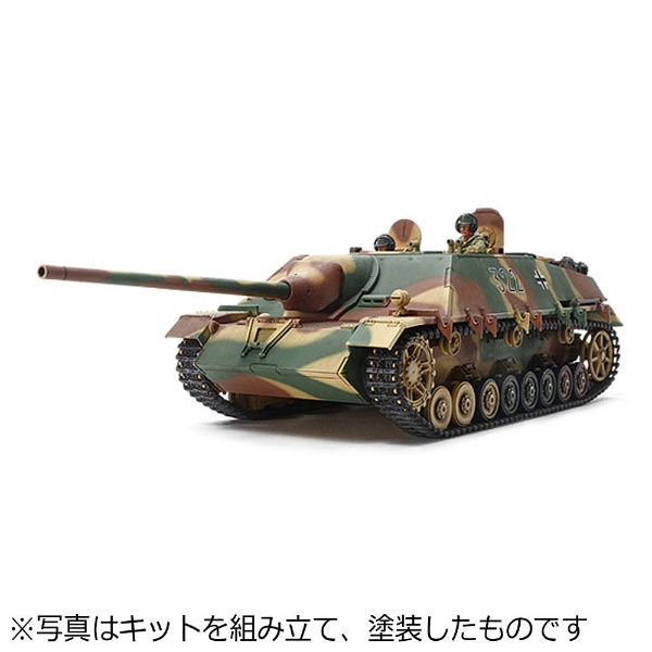 タミヤ 1/35 ドイツ 駆逐戦車 エレファント 塗装済み プラモデル完成品 