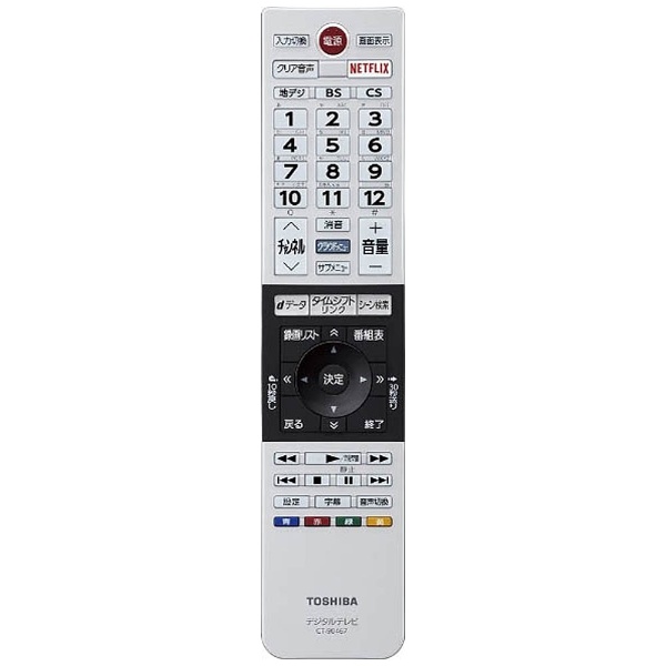 品質満点 東芝 43V型 4K 液晶テレビ REGZA 43G20X ネット動画視聴可能