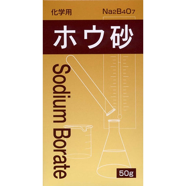 化学用 ホウ砂 50g 大洋製薬｜Taiyo Pharmaceutical 通販 | ビックカメラ.com