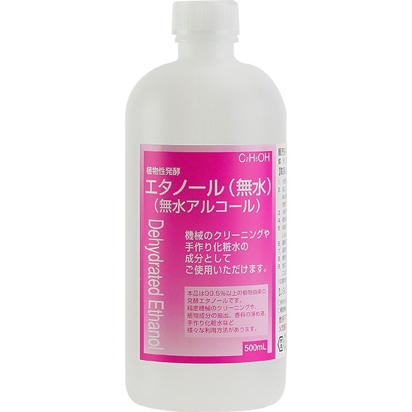 植物性発酵エタノール 無水 500ml 大洋製薬｜Taiyo Pharmaceutical 通販 | ビックカメラ.com