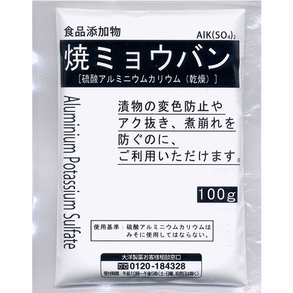 セーフコール58S(食品添加物) 20L ＜XSC3702＞ ニイタカ｜NIITAKA 通販