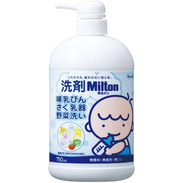 洗涤剂弥尔顿奶瓶栅栏乳器蔬菜洗本体750ml_1