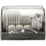 餐具烘干机CleanDry(清洁干燥)温暖灰色TK-TS7S[6个用]