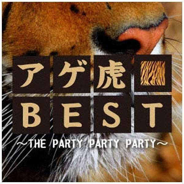 iVDADj/ AQBEST`THE PARTY PARTY PARTY` yCDz_1
