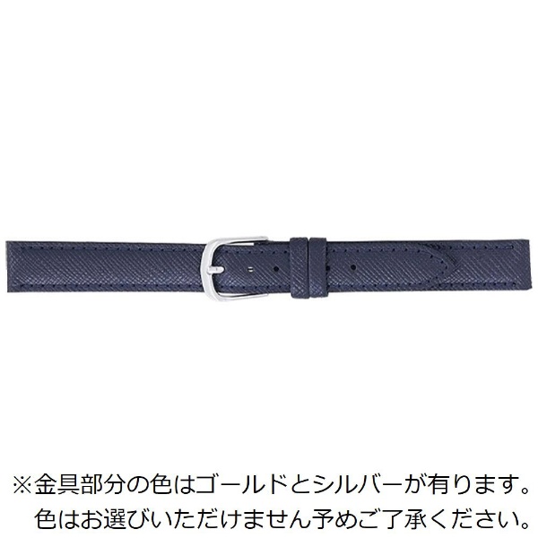 日本限定 営業 牛革バンド ウェルダー仕立て 13mm BCA610DJ 紺