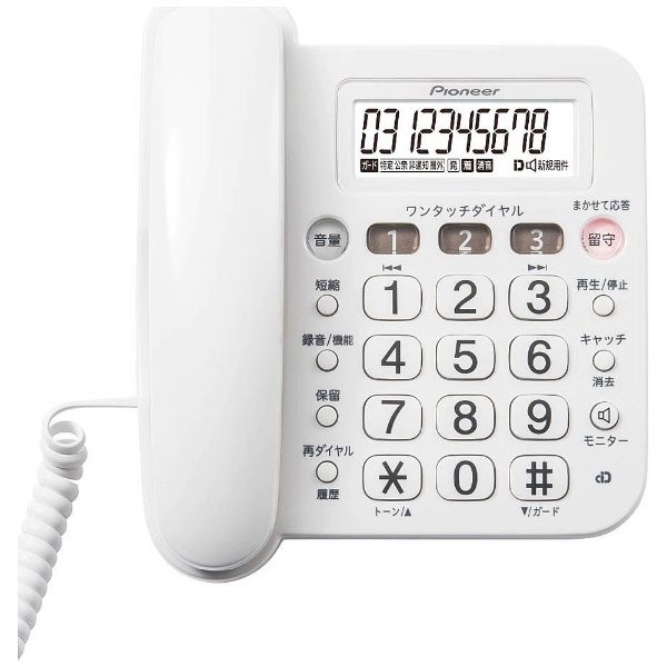 TF-V75 電話機 ホワイト [子機なし] パイオニア｜PIONEER 通販