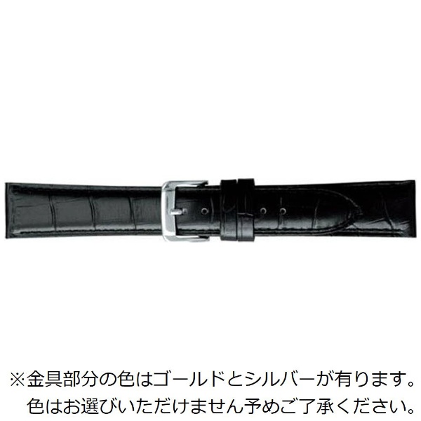 時計バンド BKM051A-J スコッチガード型押し（強力撥水）管幅13ミリ 美