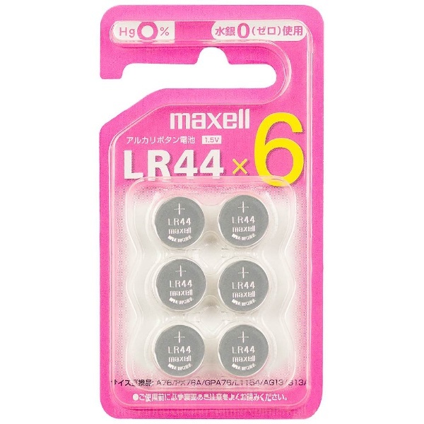 LR44 ボタン電池 24個 新品 913 アルカリ電池
