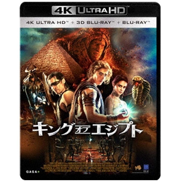 エイリアン：コヴェナント ＜4K ULTRA HD＋2Dブルーレイ/2枚組＞ 【Ultra HD ブルーレイソフト】  20世紀フォックス｜Twentieth Century Fox Film 通販 | ビックカメラ.com