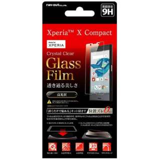 附带供Xperia X Compact使用的液晶保护玻璃胶卷9H光泽0.33mm公布配套元件的RT-RXPXCFG/CK