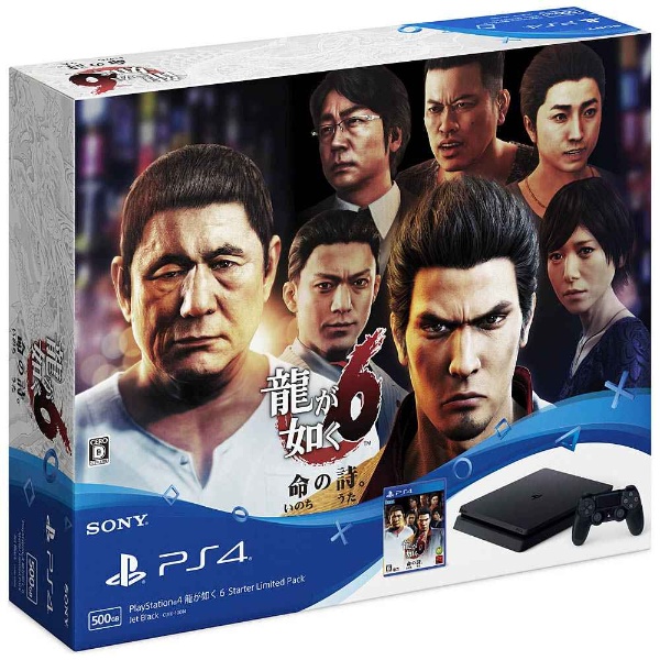 PlayStation 4 プレイステーション4 龍が如く6 Starter Limited Pack