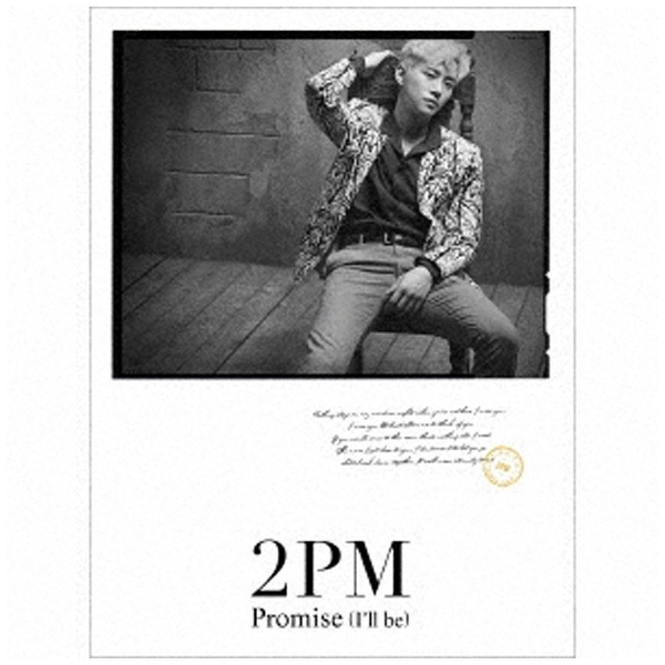 2PM/Promise（I’ll be）-Japanese ver．- 初回生産限定盤F（Junho盤） 【CD】