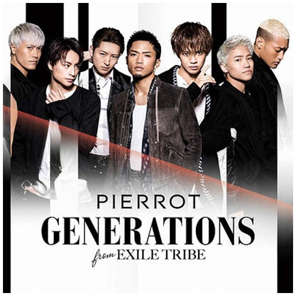 GENERATIONS from EXILE TRIBE/PIERROT（DVD付） 【CD】