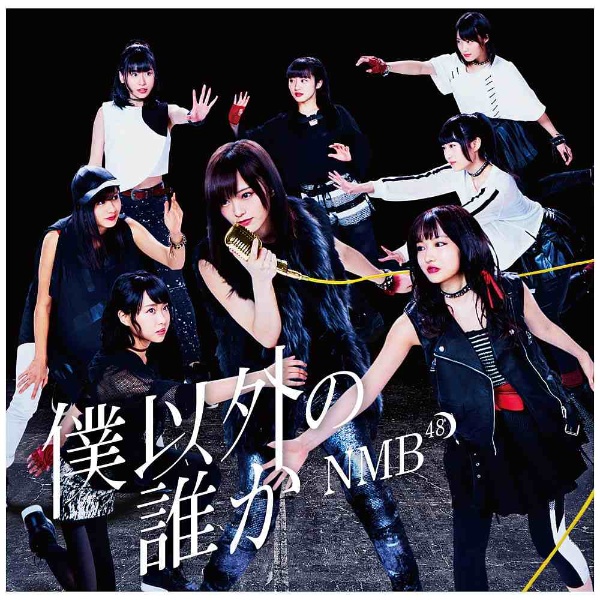 NMB48/Ͱʳï ̾Type-C CD