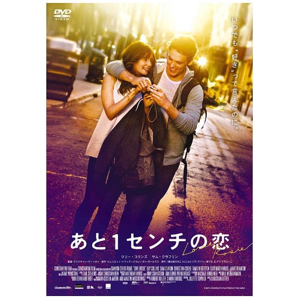 中日キャンプ 【DVD】ゼロ婚～恋はプロポーズのあとで～ DVD-BOX1