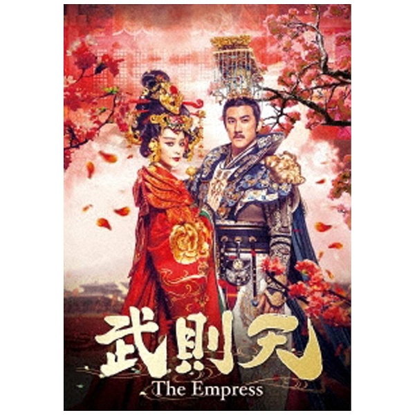武則天-The Empress- DVD-SET6 【DVD】 NBCユニバーサル｜NBC