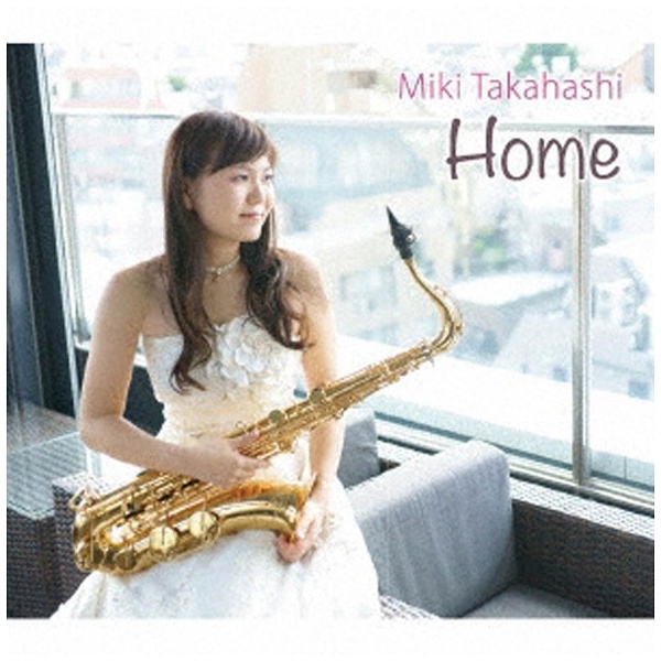 贈与 MIKI Takahashi HOME タイムセール CD