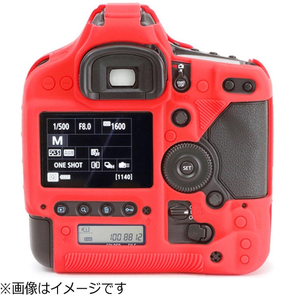 イージーカバー　EOS-1DX MarkII用レッド 1DXM2-RE