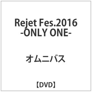 Rejet Fes 16 Only One Dvd インディーズ 通販 ビックカメラ Com
