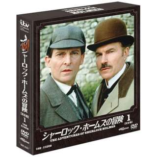 シャーロック ホームズの冒険 1 Dvd ハピネット Happinet 通販 ビックカメラ Com