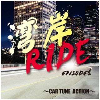 iVDADj/ pRIDE episode1`CAR TUNE ACTION` yCDz