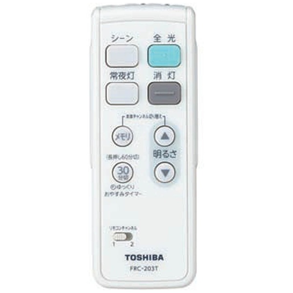 LEDシーリングライト ホワイト LEDH0680WLD [6畳 /昼白色] 東芝｜TOSHIBA 通販 | ビックカメラ.com