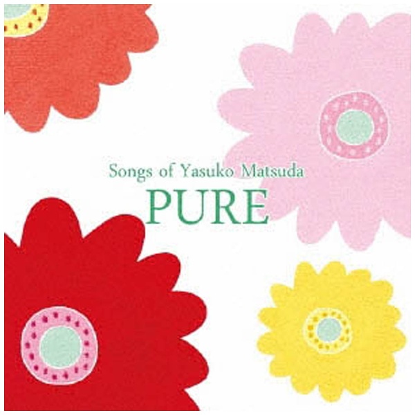 松田康子 日本限定 PURE 安い -Song of Yasuko CD Matsuda-