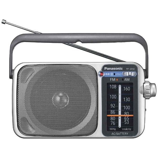HRS-DT01 ホームラジオ Hint（ヒント） フロストシルバー [FM /ワイド 