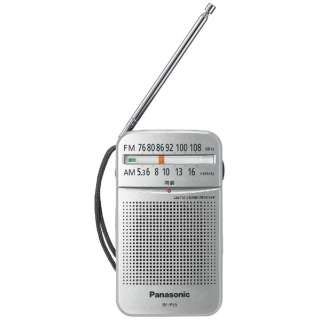 手机收音机银RF-P55[AM/FM/宽大的ＦＭ对应]