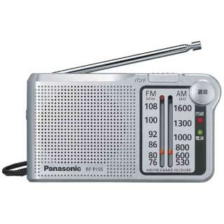 手机收音机银RF-P155[AM/FM/宽大的ＦＭ对应]