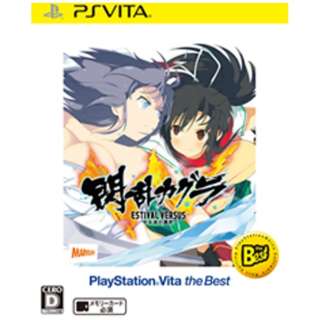 閃乱kagura Shinovi Versus 少女们的证明 Playstation Vita The Best Ps Vita游戏软件 Maberasu Marvelous邮购 Biccamera Com