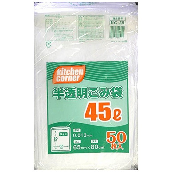 話題の行列 日本技研 半透明ホワイトゴミ袋 45L 50枚 WH-9