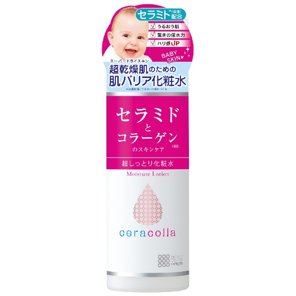 RAPHAIE（ラファイエ) モイストアップローションM しっとりタイプ（150ml)［化粧水］ カネボウ｜Kanebo 通販 | ビックカメラ.com