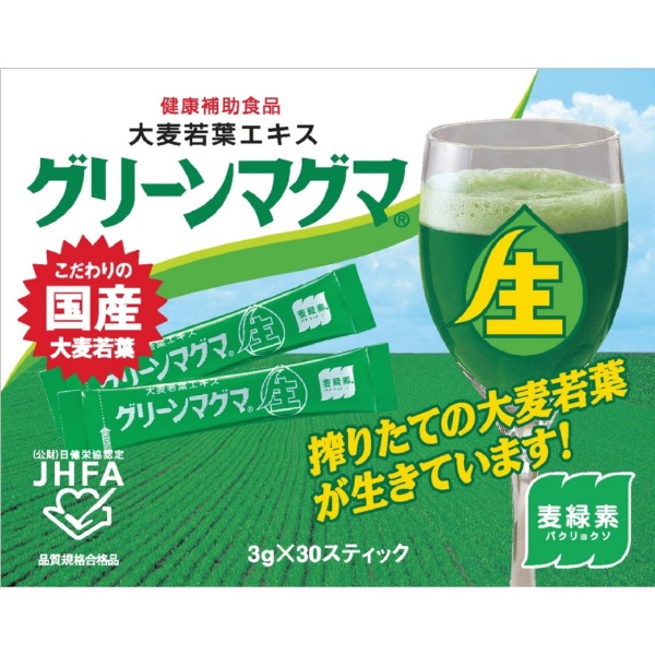 グリーンマグマ 3gX30包 日本薬品開発｜JPD 通販 | ビックカメラ.com
