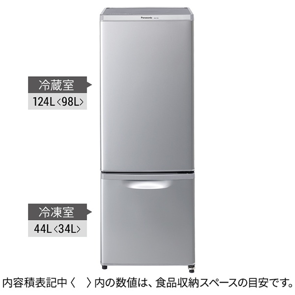 NR-B179W-S 冷蔵庫 シルバー [2ドア /右開きタイプ /168L] 【お届け ...